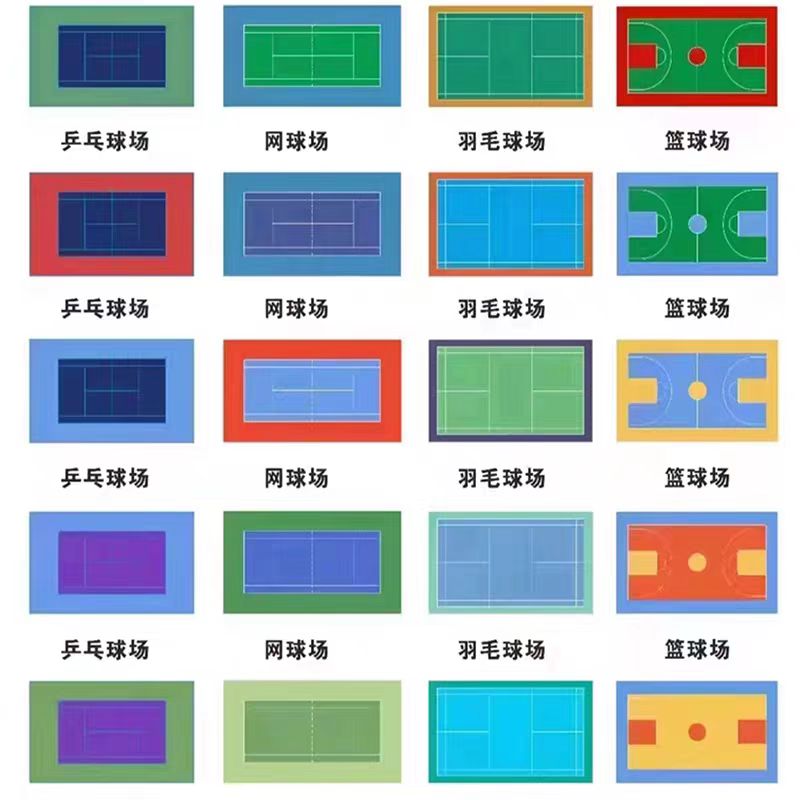 朔州市塑胶跑道材料硅PU - 哪里好